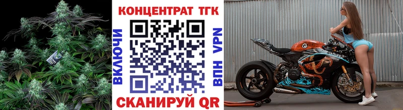 ТГК концентрат  наркотики  Нестеров 