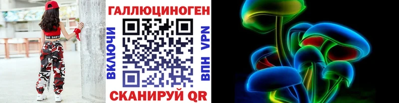 Псилоцибиновые грибы ЛСД  Нестеров 