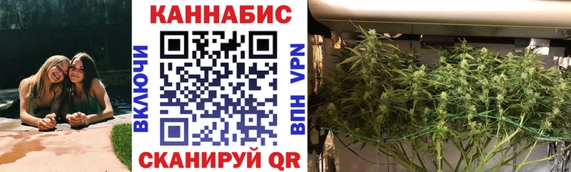 МАРИХУАНА VHQ Нестеров